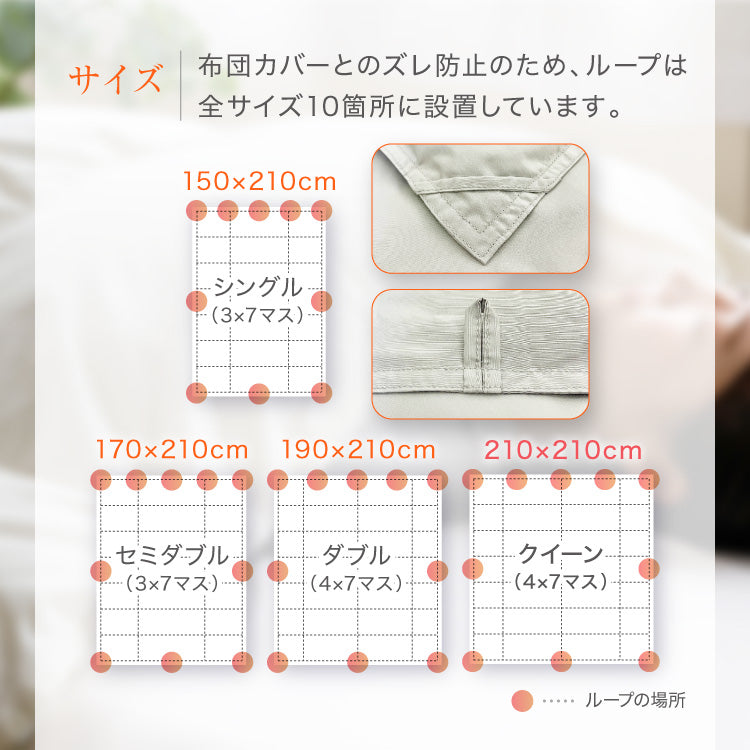 羽毛肌掛けふとん/シルバーダックダウン93％（熟成ダウン）