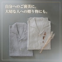 メンズパジャマ/麻100％