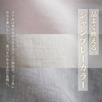 掛けふとんカバー/麻100％