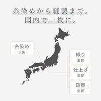 掛けふとんカバー/麻100％
