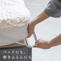 麻シリーズ3点セット (敷きパッド・肌掛けふとん・枕パッド)
