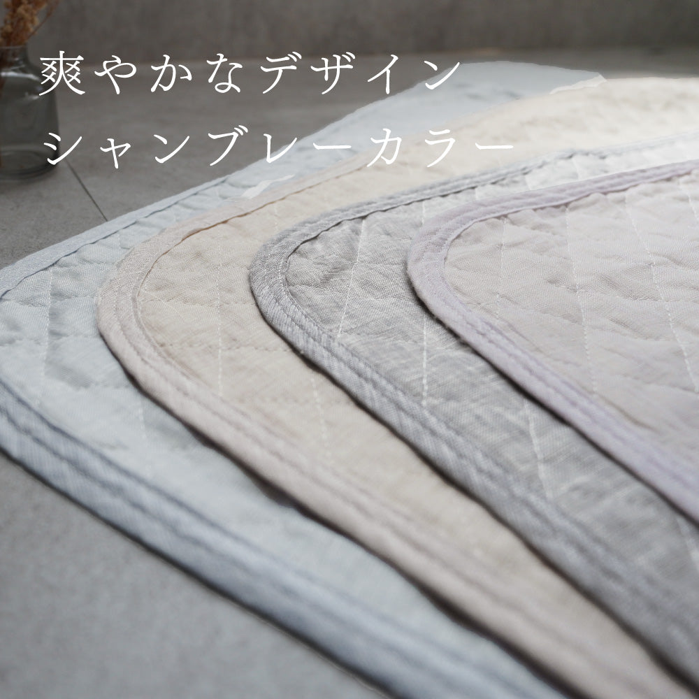 洗える 麻敷きパッド】敷きパッド シングル セミダブル ダブル