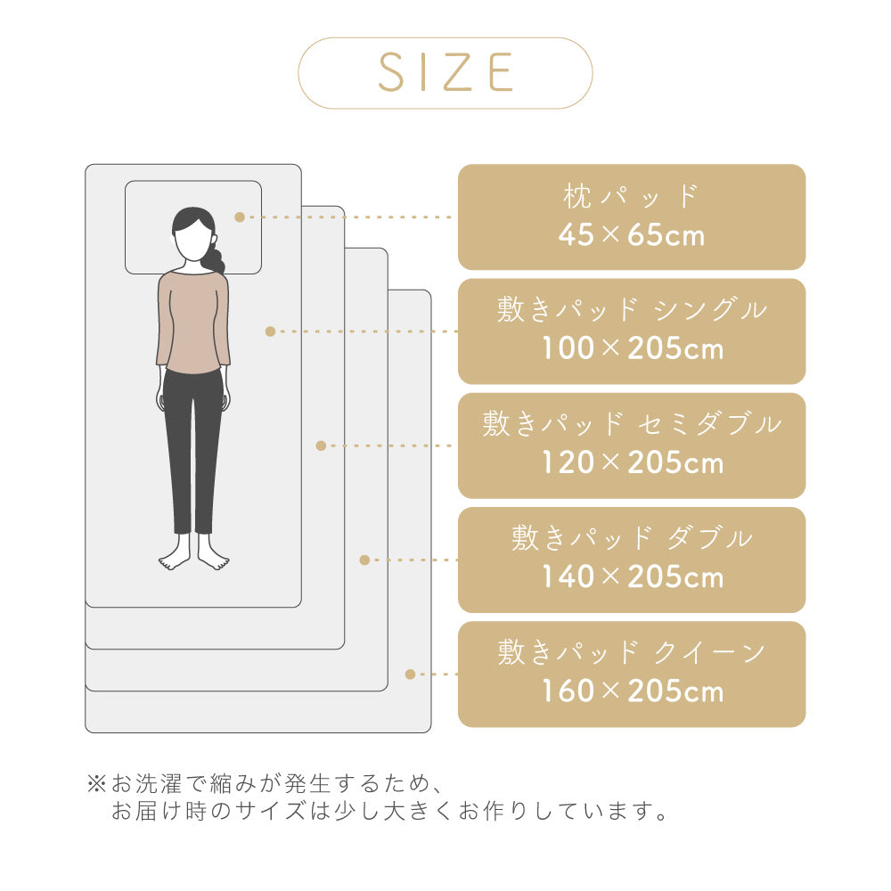 【お得なピローパッドセット】麻敷きパッド