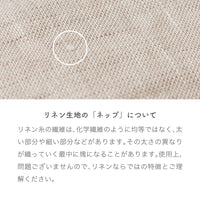 麻シリーズ3点セット (敷きパッド・肌掛けふとん・枕パッド)