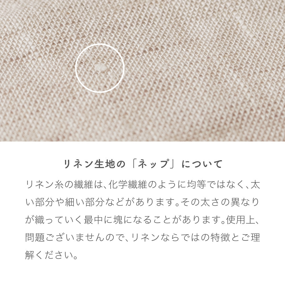 【お得な2枚セット】麻敷きパッド