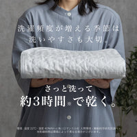 【お得な2枚セット】麻敷きパッド