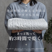 麻敷きパッド