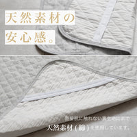 麻シリーズ3点セット (敷きパッド・肌掛けふとん・枕パッド)