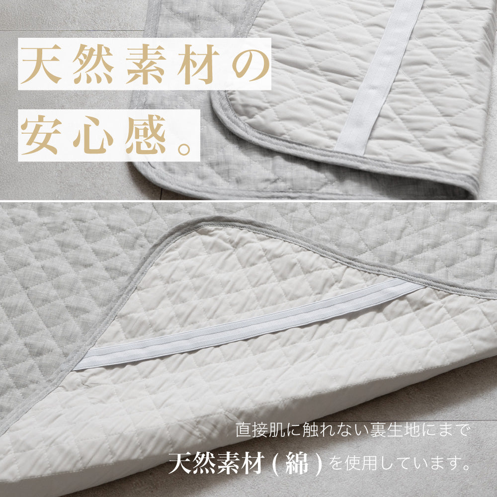 【お得なピローパッドセット】麻敷きパッド