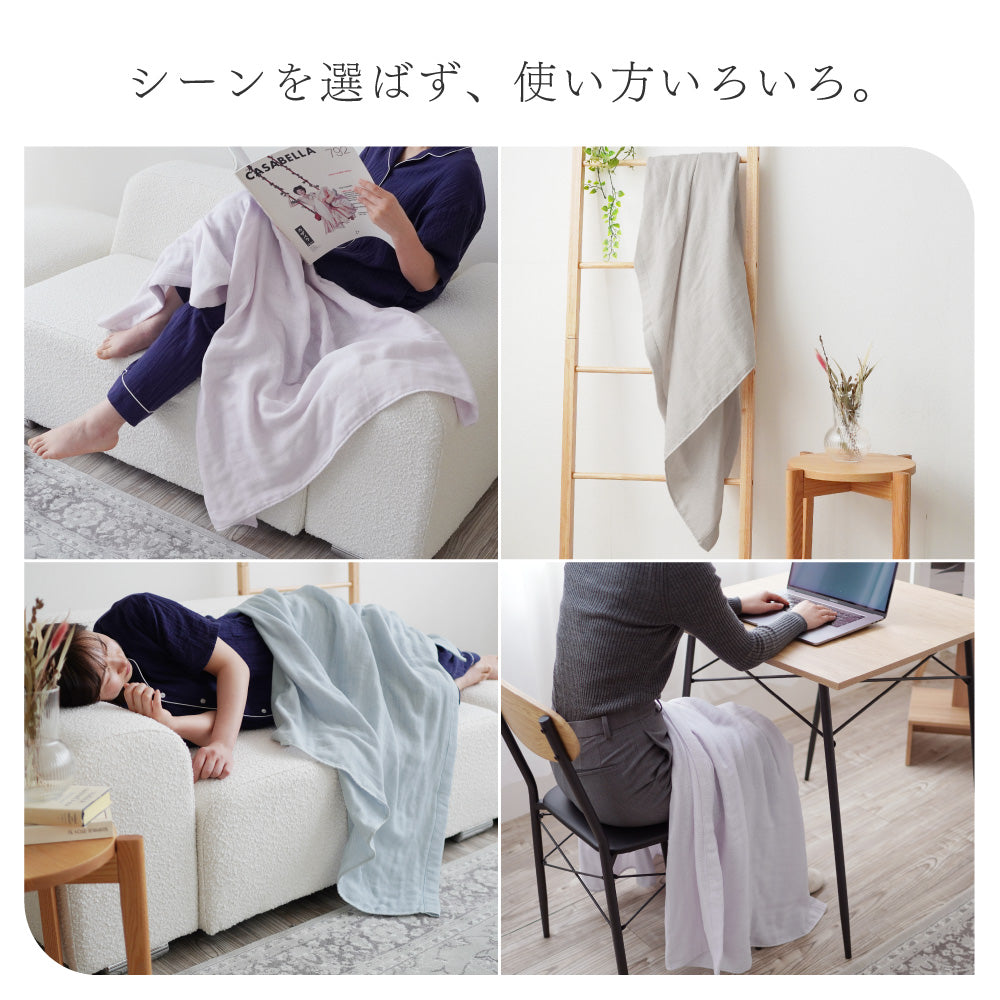 お得な2枚セット】5重ガーゼケット シングル ダブル ハーフ 綿100