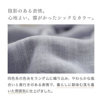 【お得な2枚セット】ガーゼケット・ハーフケット/5重ガーゼ