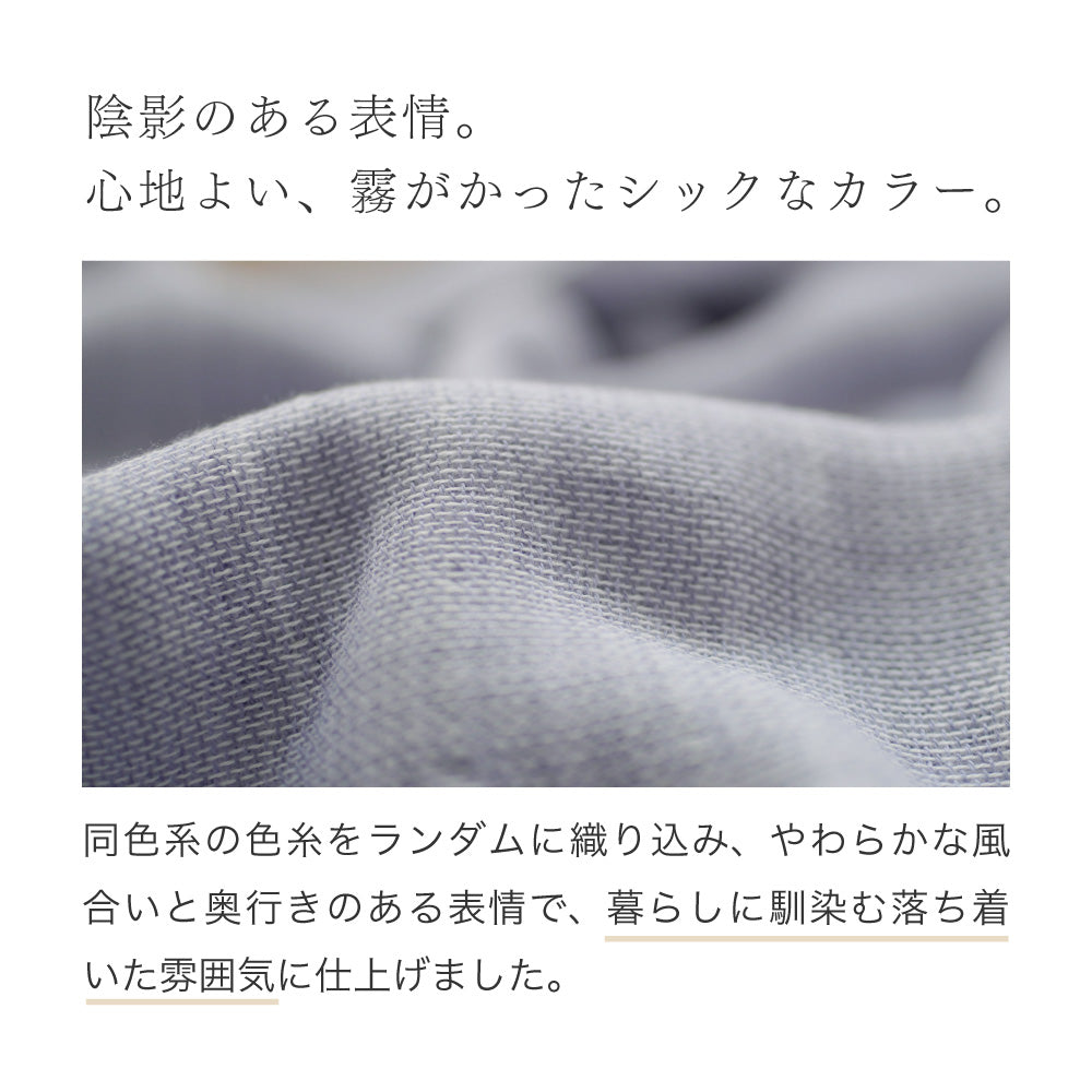 ガーゼケット・ハーフケット/5重ガーゼ