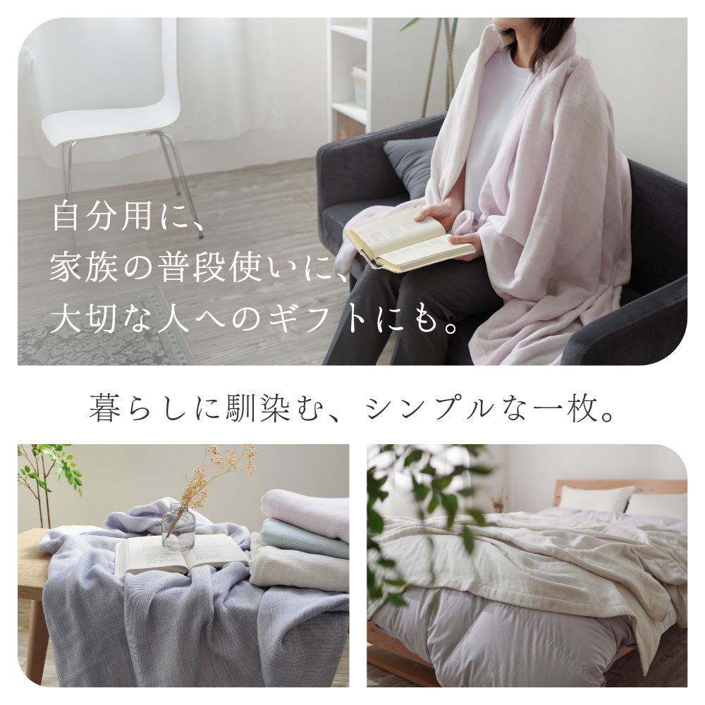 お得な2枚セット】5重ガーゼケット シングル ダブル ハーフ 綿100