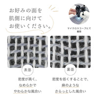 【お得な2枚セット】ガーゼケット・ハーフケット/5重ガーゼ