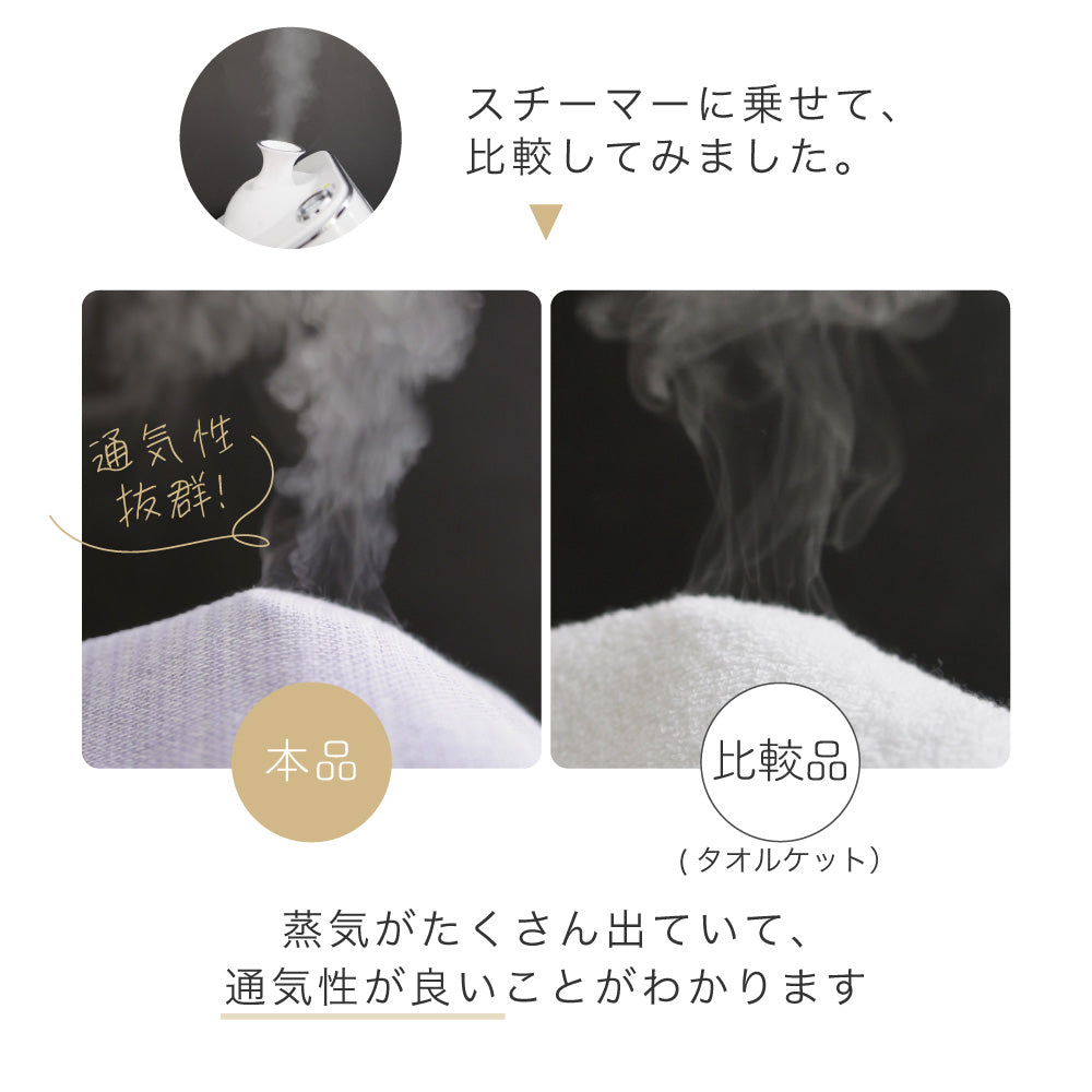 【お得な2枚セット】ガーゼケット・ハーフケット/5重ガーゼ