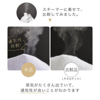 【お得な2枚セット】ガーゼケット・ハーフケット/5重ガーゼ