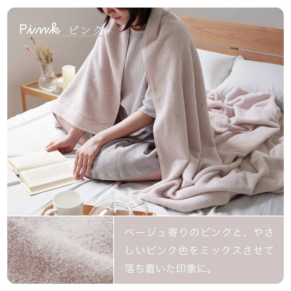 タオルケット/弱撚糸