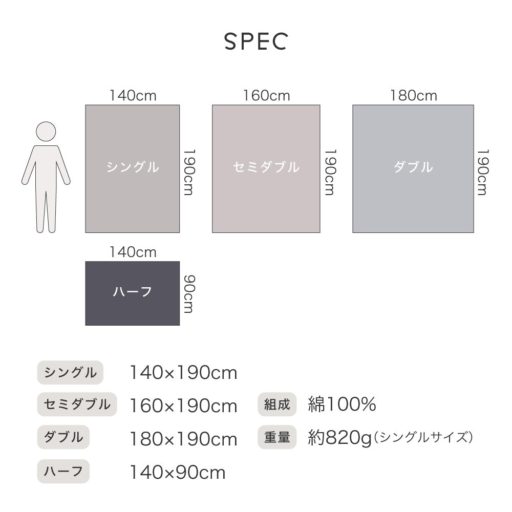 空気を纏う、ふんわりパイル】綿100% タオルケット おしゃれ シングル
