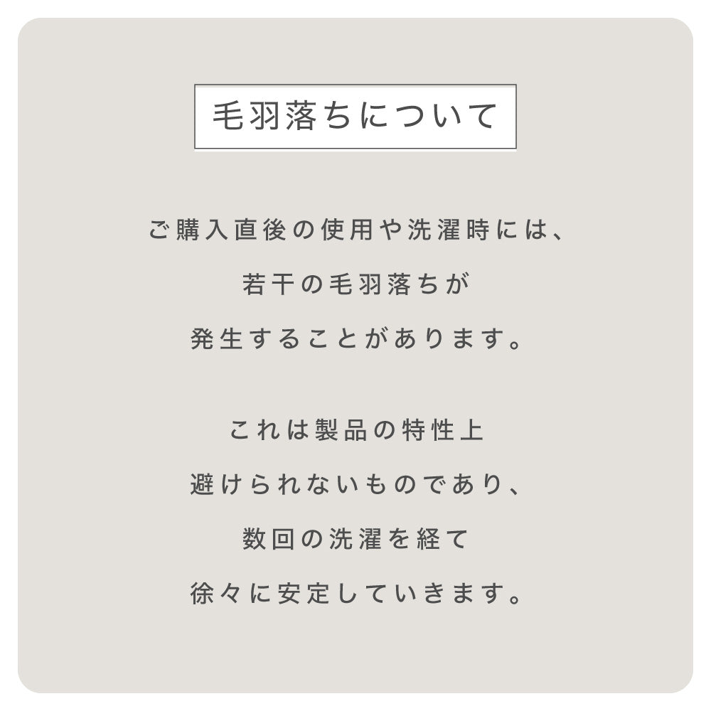タオルケット/弱撚糸