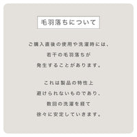 タオルケット/弱撚糸