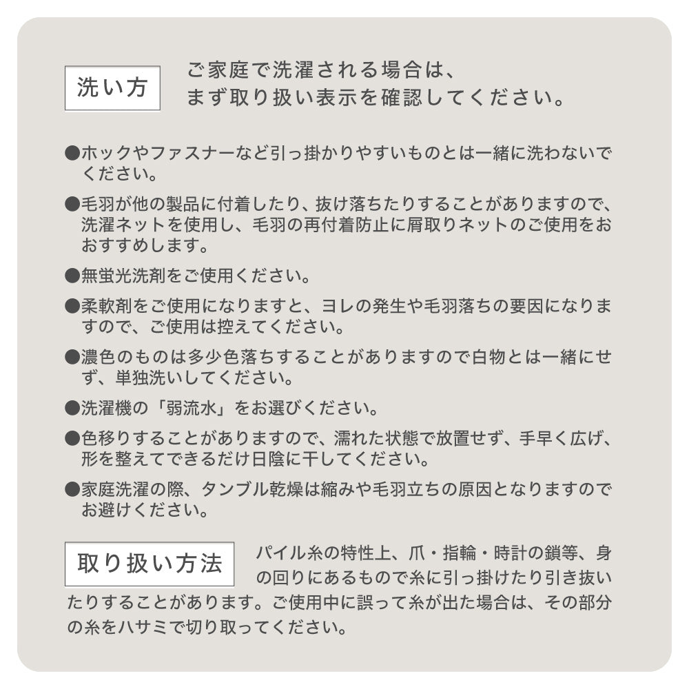 タオルケット/弱撚糸