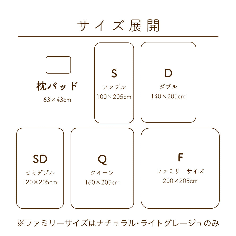 【3シーズン使える】あったか 敷きパッド ピローパッド パイル部分は綿100% ウォッシャブル