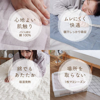 【3シーズン使える】あったか 敷きパッド パイル部分は綿100% ウォッシャブル