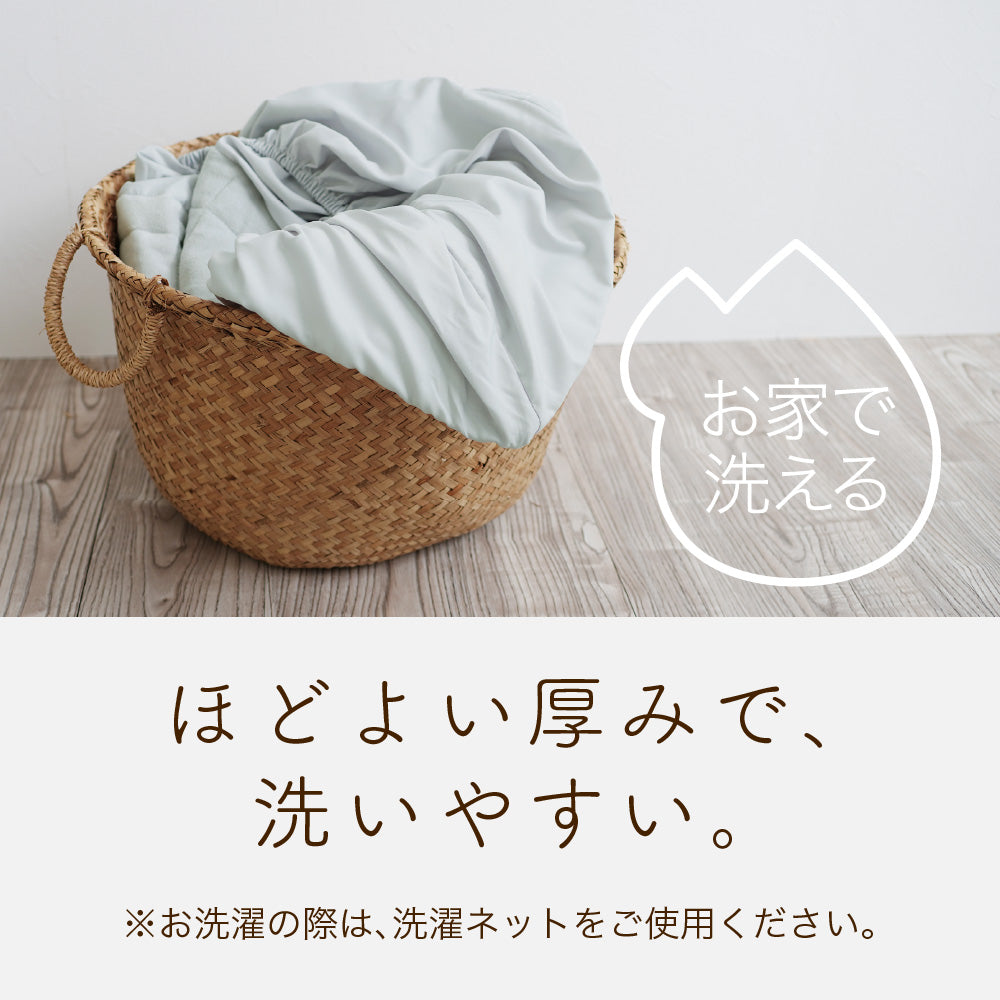 綿ベロア敷きパッド一体型ボックスシーツ