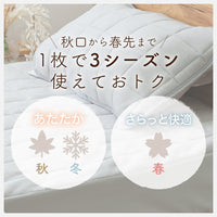 綿ベロア敷きパッド一体型ボックスシーツ