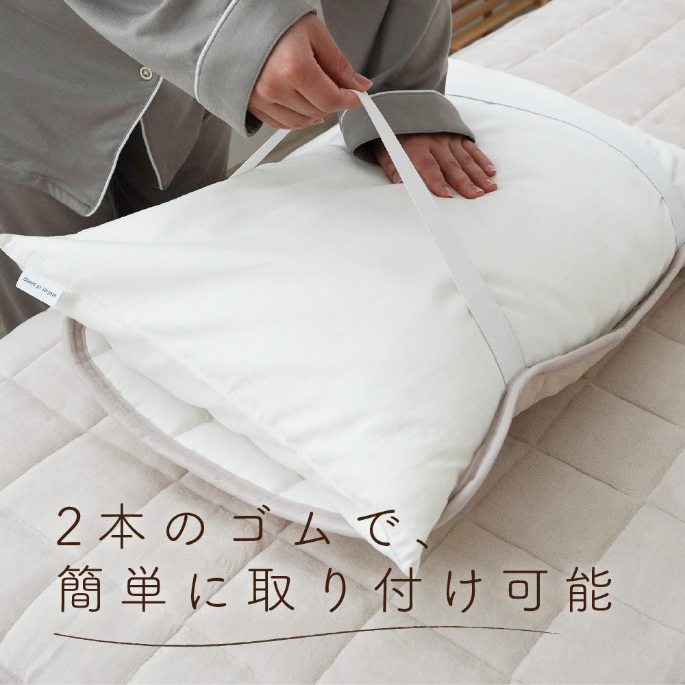 綿ベロアピローパッド