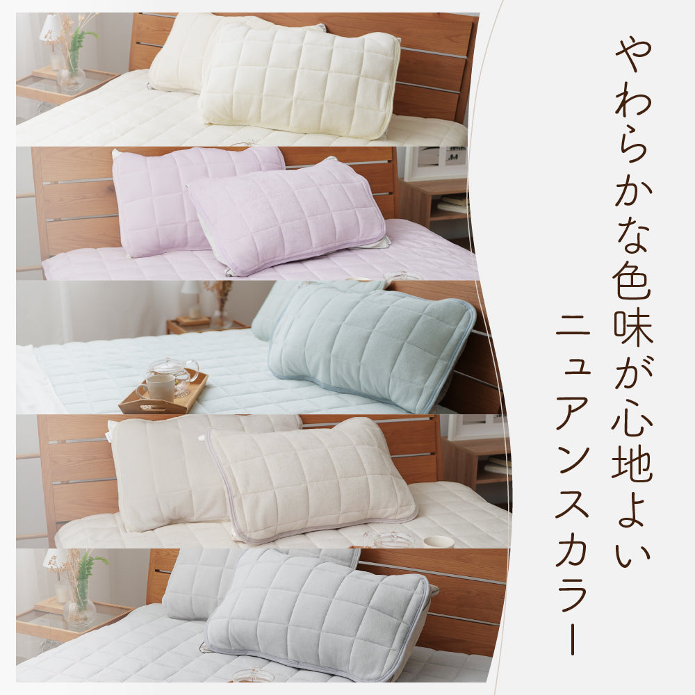 綿ベロアピローパッド
