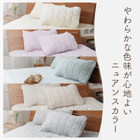 綿ベロアピローパッド