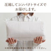 綿ベロア敷きパッド