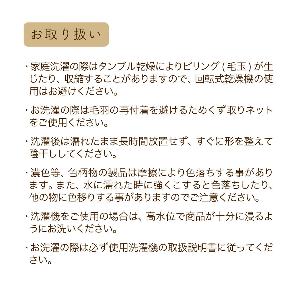 【お得な2枚セット】掛けふとんカバー/綿ベロア