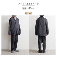 【お得なペアセット】レディースパジャマ・メンズパジャマ/和晒し2重ガーゼ