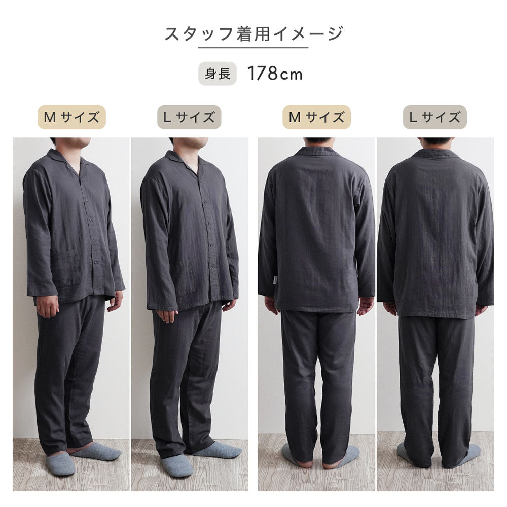 【お得なペアセット】レディースパジャマ・メンズパジャマ/和晒し2重ガーゼ