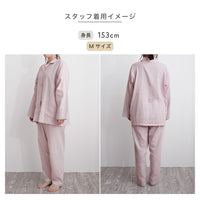 【ねむりのプロ こだわり】日本製 パジャマ レディース 2重ガーゼ スタッフ着用イメージ 153cm Mサイズ着用