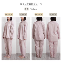 【ねむりのプロ こだわり】日本製 パジャマ レディース 2重ガーゼ スタッフ着用イメージ 158cm Mサイズ・Lサイズ着用