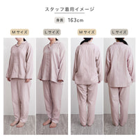 【ねむりのプロ こだわり】日本製 パジャマ レディース 2重ガーゼ スタッフ着用イメージ 163cm Mサイズ・Lサイズ着用