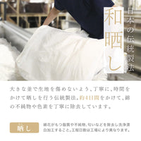 【ねむりのプロ こだわり】日本製 パジャマ レディース 2重ガーゼ 和晒し製法で綿の不純物をやしき色素を丁寧に除去