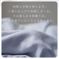 【ねむりのプロ こだわり】日本製 パジャマ レディース 2重ガーゼ 柔らかな肌触りで一日中着たくなる気持ちよさ