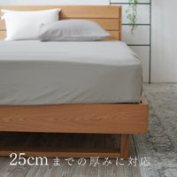 【お得な2枚セット】ボックスシーツ/和晒し2重ガーゼ