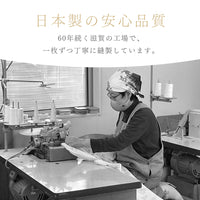 【お得な2枚セット】ボックスシーツ/和晒し2重ガーゼ