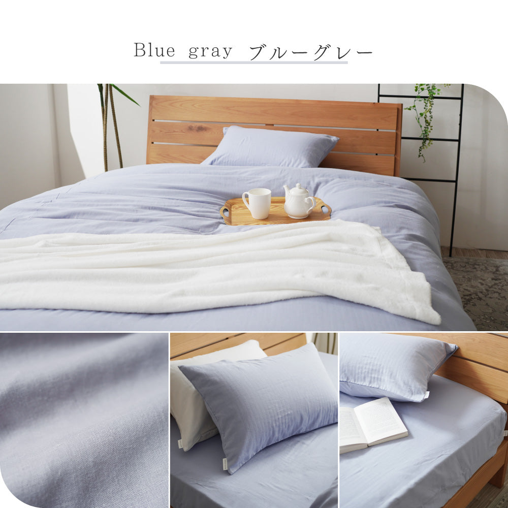 【お得な2枚セット】掛けふとんカバー/和晒し2重ガーゼ