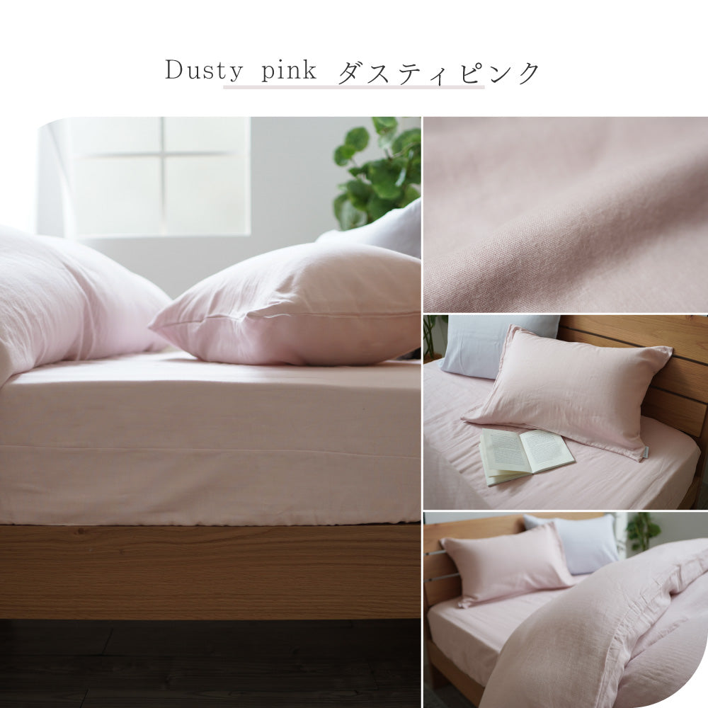 【お得な2枚セット】掛けふとんカバー/和晒し2重ガーゼ