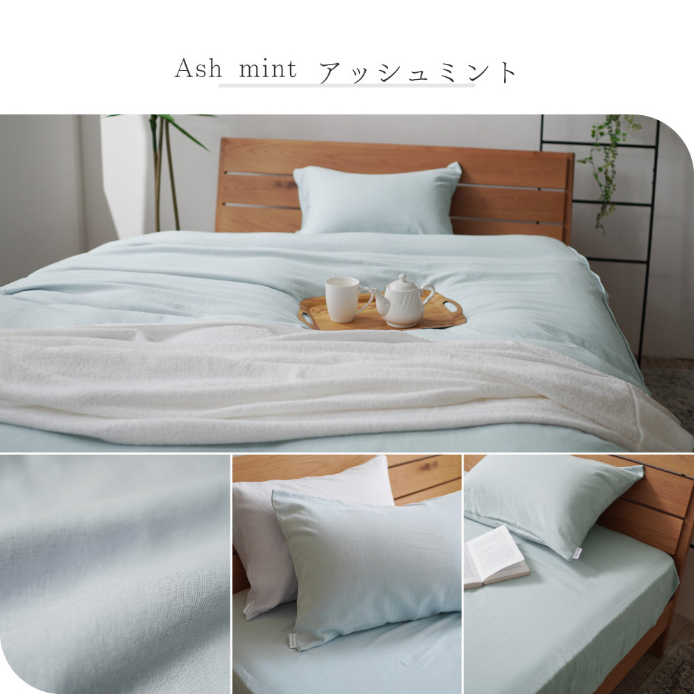 【お得な2枚セット】掛けふとんカバー/和晒し2重ガーゼ