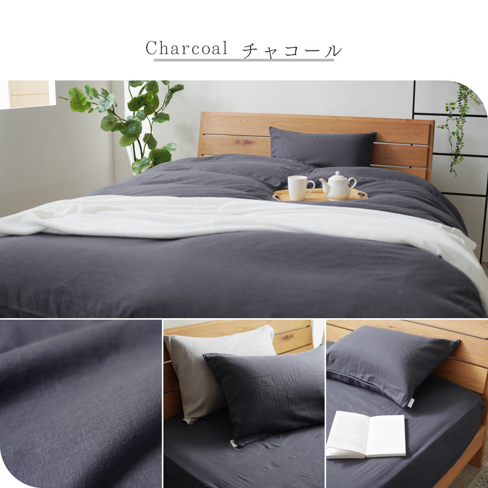 【お得な2枚セット】掛けふとんカバー/和晒し2重ガーゼ