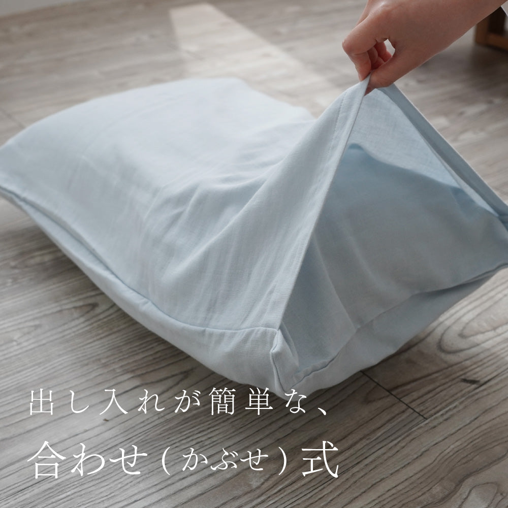お得な2枚セット】日本製 2重ガーゼ ピローケース 綿100% 63×43cm