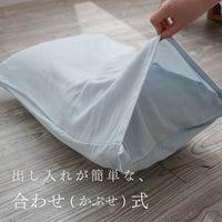 【お得な2枚セット】ピローケース/和晒し2重ガーゼ