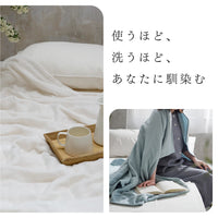 【お得な2枚セット】ガーゼケット/6重ガーゼ